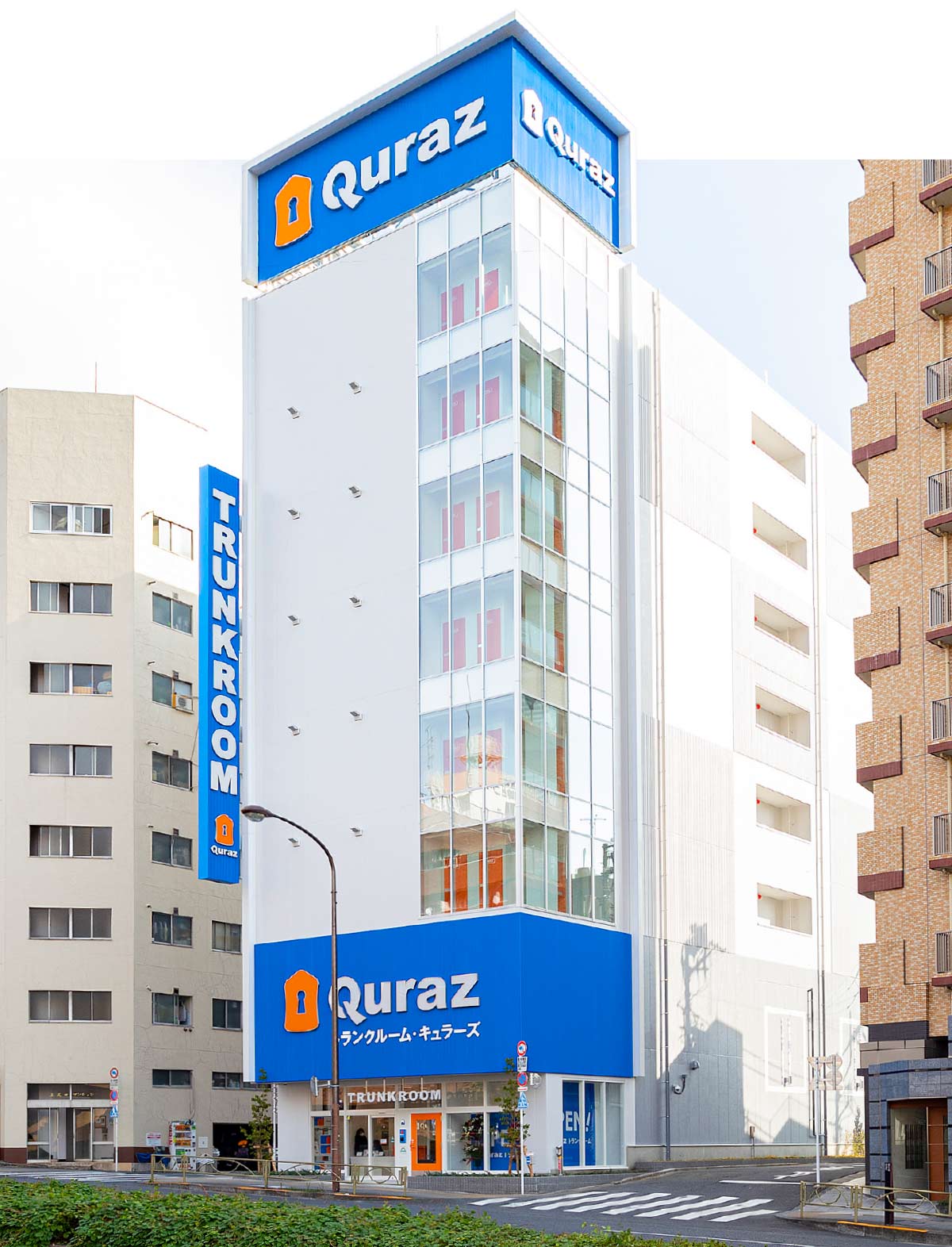 outside view of Quraz storage facility 